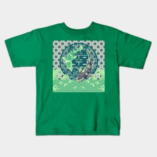 Double Happiness Koi Fish Dancing in the Ocean with Green Tile Floor Pattern Kids T-Shirt